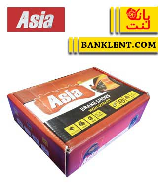 لنت ترمز عقب کوییک آسیا لنت ASIA LENT