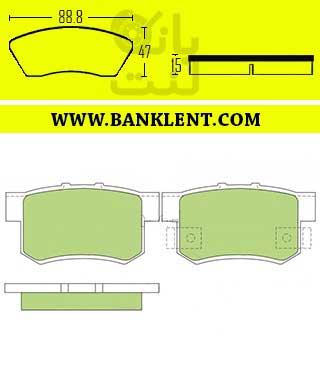 لنت ترمز عقب گریت وال هاوال H6 فدرال سرامیکی FEDERAL