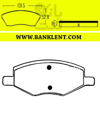 لنت ترمز جلو اف ام سی B511 پارس صادراتی PARSLENT