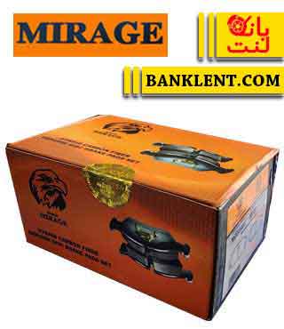 لنت ترمز عقب اپتیما اتاق 2009 میراژ MIRAGE