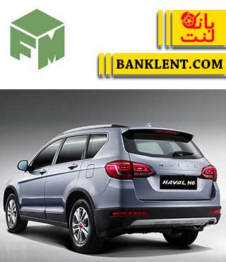 لنت ترمز عقب گریت وال هاوال H6 فدرال سرامیکی FEDERAL