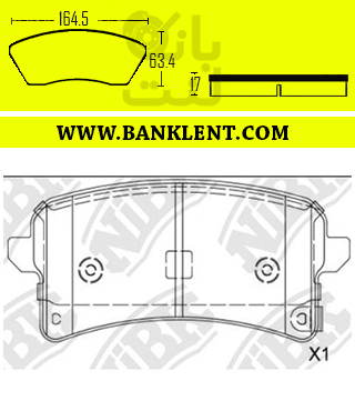 لنت ترمز عقب هاوال H9 الیگ ELIG