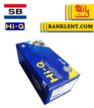 لنت ترمز جلو  جک J4 های کیو HI-Q