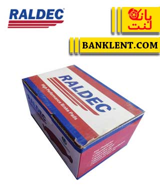 لنت ترمز جلو هیوندای I20 رالدک وارداتی RALDEC