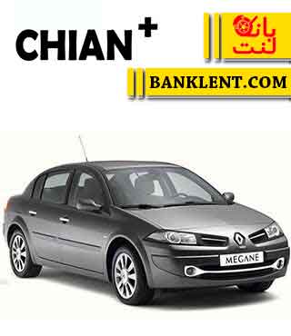 لنت ترمز جلو رنو مگان چیان پلاس CHIAN+