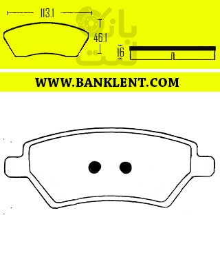 لنت ترمز عقب فوتون ساوانا کارنیکس CARNIX