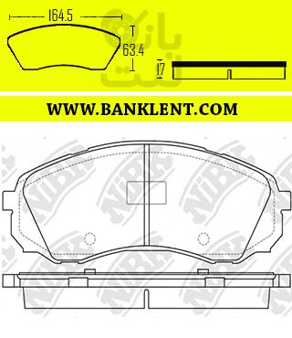 لنت ترمز جلو هاوال H9 الیگ ELIG