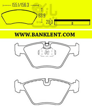 لنت ترمز جلو بی ام و X3 نوع A الیگ