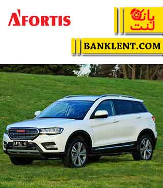 لنت ترمز جلو هاوال H6 آفورتیس AFORTIS