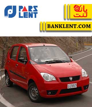 لنت ترمز جلو هافی لوبو پارس صادراتی PARSLENT