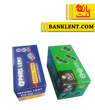 لنت ترمز عقب اف ام سی SX5 پارس صادراتی PARSLENT