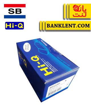 لنت ترمز عقب جک J3 های کیو HIQ