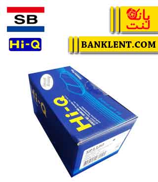 لنت ترمز عقب جیلی GC6 اتومات های کیو  HI-Q