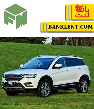 لنت ترمز جلو هاوال H6 فدرال سرامیکی FEDERAL