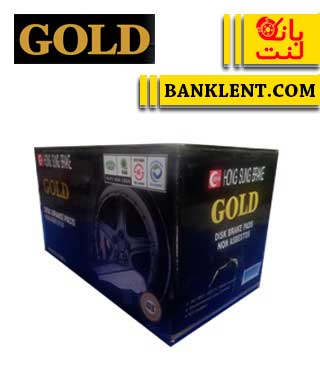 لنت ترمز عقب کوییک گلد  GOLD