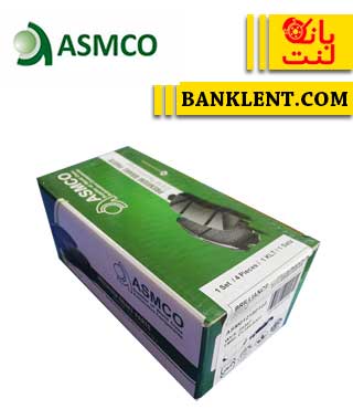 لنت ترمز جلو لیفان ASMCO - X70