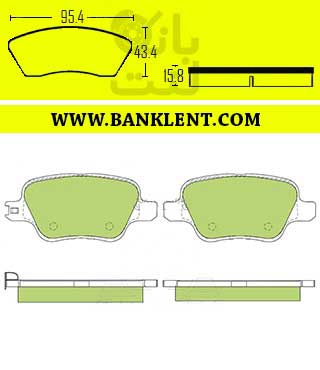 لنت ترمز عقب لیفان 820 آفورتیس AFORTIS