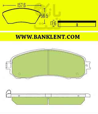 لنت ترمز جلو لیفان 820 جونیوس JUNIUS