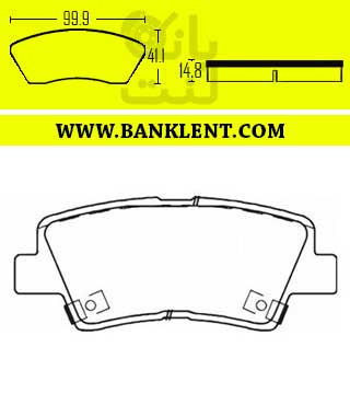 لنت عقب چانگان CS35 نوعB آفورتیس AFORTIS