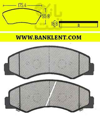 لنت ترمز جلو فوتون ساوانا چیان پلاس +CHIAN