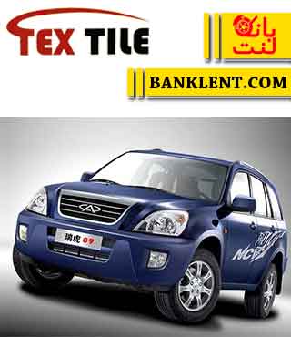 لنت ترمز جلو ام وی ام X33 تکس تایل TEXTILE