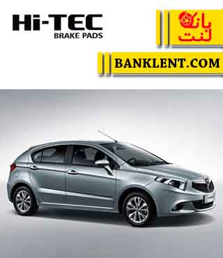 لنت ترمز جلو برلیانس H220 های تک HI-TEC