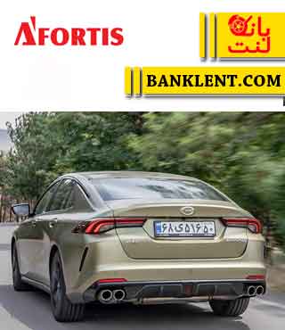 لنت ترمز عقب گگ گونو امپو آفورتیس AFORTIS
