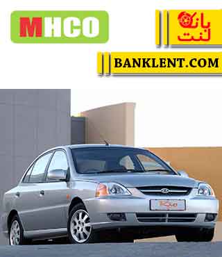 لنت ترمز جلو ریو اتوماتیک ام اچ کو MHCO