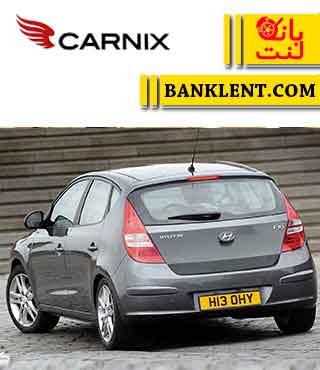 لنت ترمز عقب هیوندا I30 کارنیکس CARNIX