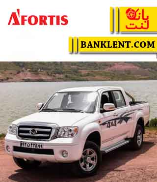 لنت ترمز جلو کاپرا 2 آفورتیس AFORTIS