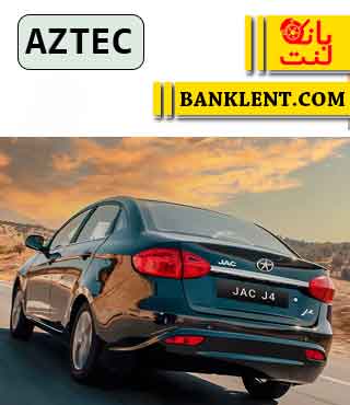 لنت ترمز عقب جک J4 دنده اتومات آزتک AZTEC