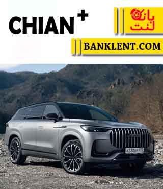 لنت ترمز جلو لوکانو L8 چیان پلاس CHIAN+