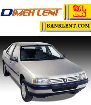 لنت ترمز جلو پژو 405 دیمه لنت DIMEH LENT