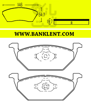 لنت ترمز جلو برلیانس H320 های لنت HIGH LENT