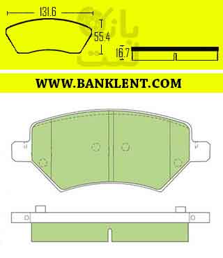 لنت ترمز جلو لیفان X60 ام اچ کو MHCO