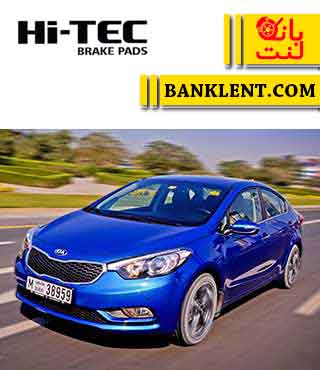 لنت ترمز جلو کیا سراتو 2014 های تک HI-TEC