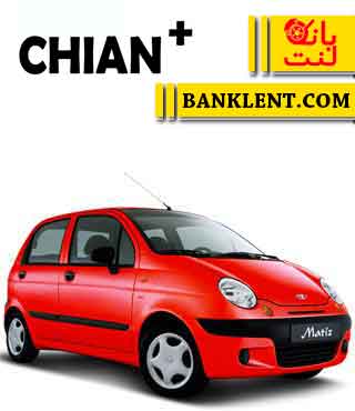 لنت ترمز جلو دوو ماتیز چیان پلاس +CHIAN