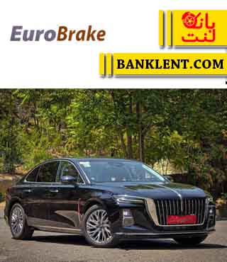 لنت ترمز جلو هونگچی H5 یوروبرک EUROBRAKE