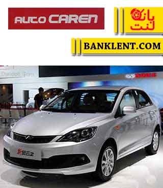 لنت ترمز جلو ام وی ام 315 اتوکارن AUTO CAREN