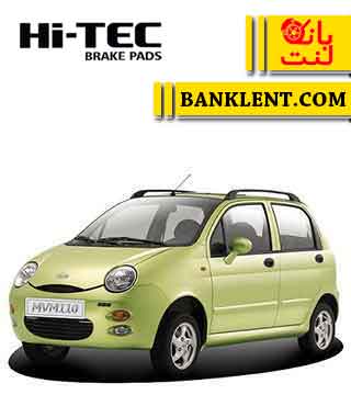 لنت ترمز جلو ام وی ام 110 های تک HI-TEC