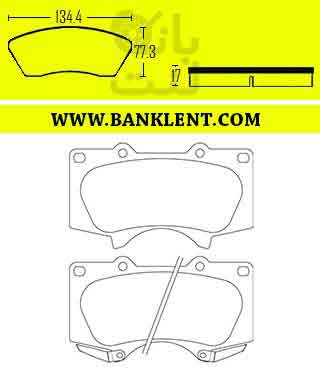 لنت ترمز جلو کی ام سی T9 های کیو