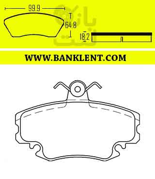 لنت  ترمز جلو ال 90 تکستار شرکتی TEXTAR