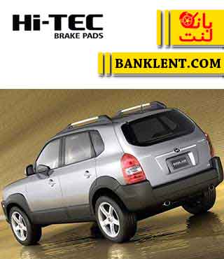 لنت ترمز عقب توسان قدیم نوع A های تک HI-TEC