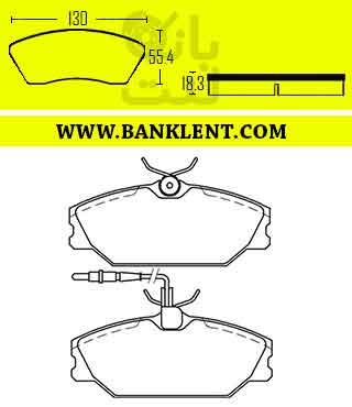 لنت ترمز جلو  نیسان وانت دیسکی راوک Ravak