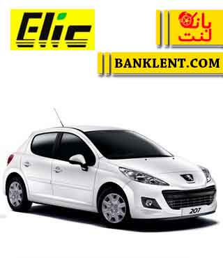 لنت ترمز جلو پژو 207 نوع A الیک ELIC
