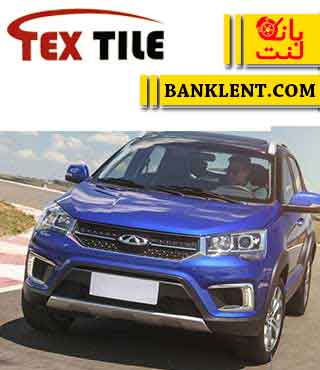 لنت ترمز جلو ام وی ام X22 بدون سوراخ تکس تایل TEXTILE