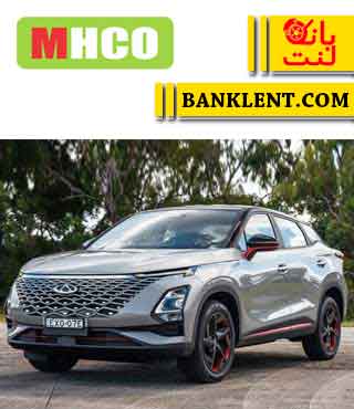 لنت ترمز جلو فونیکس FX ام اچ کو MHCO