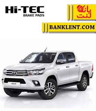 لنت ترمز جلو تویوتا هایلوکس مدل 2015 به بالا های تک HI-TEC