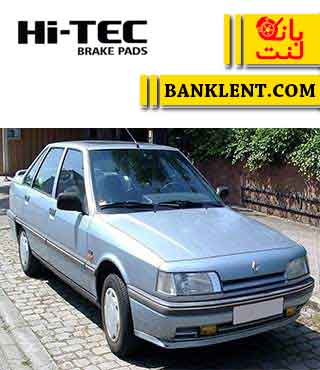 لنت ترمز جلو رنو 21 های تک HI-TEC