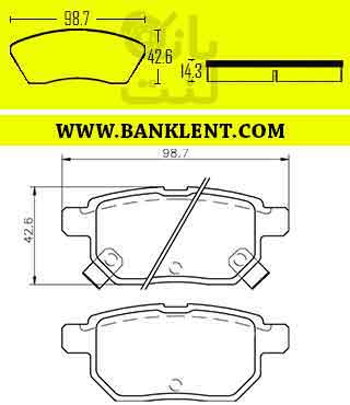 لنت ترمز عقب آریو (زوتی)Z300 چیان پلاس CHIAN+